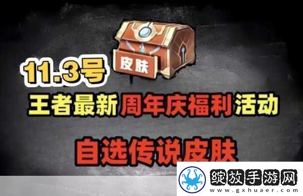 权力与荣耀震撼来袭