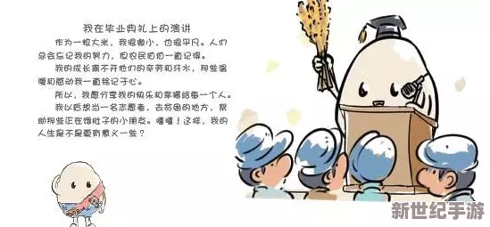 八尺大人啵啵啵的叫是什么意思