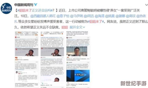 不是说只蹭一蹭