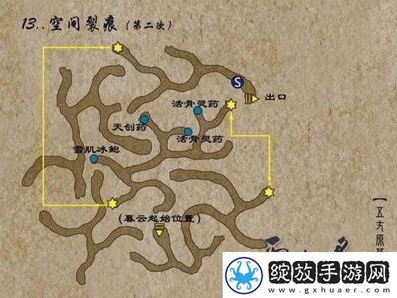 轩辕剑外传云之遥快速高效刷经验秘籍全攻略毫无保留分享