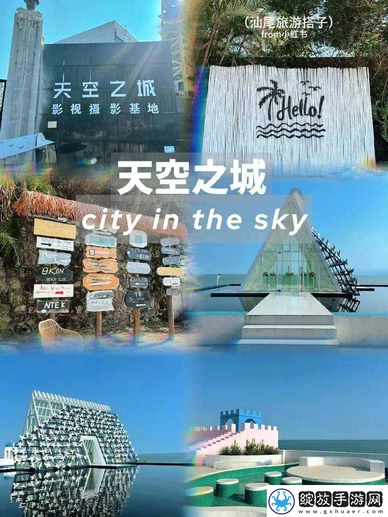 探秘私处