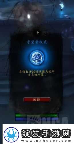 魔兽世界罪魂之塔