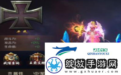 魔域手游爵位怎么获得