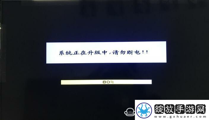 长虹电视禁止安装第三方软件破解教程