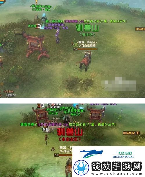 轩辕传奇驯兽山怎么前往