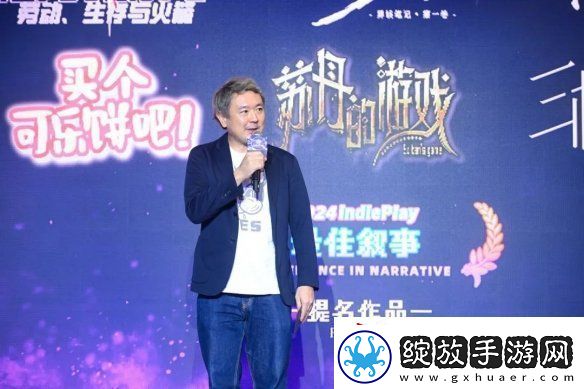 2024indiePlay中国独立游戏大赛各大奖项结果公布！