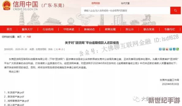 快播被查封