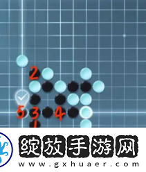 逆水寒手游五子残局全关卡怎么玩