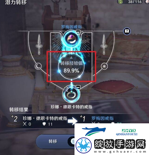 黑色沙漠武器强化可以继承吗