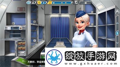 【挑战极限】飞机大厨怎么开始游戏