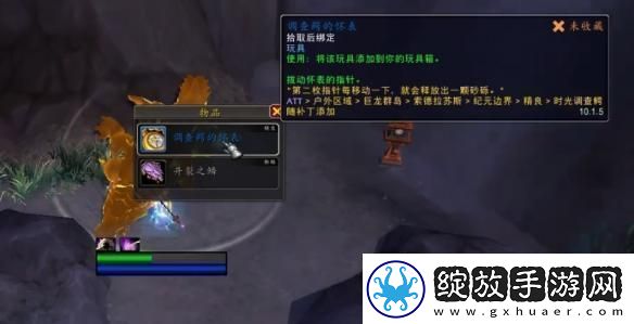 如何获得魔兽世界中的调查鳄的怀表详细获取攻略与方法介绍