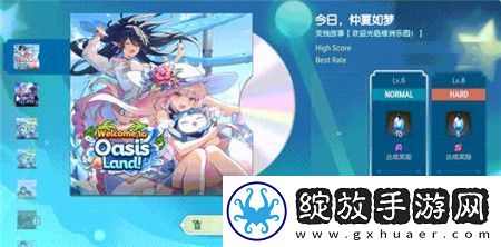 第七史诗节奏冲浪活动怎么玩