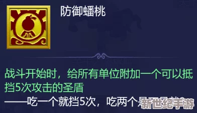 栖云异梦睹玉第二章攻略