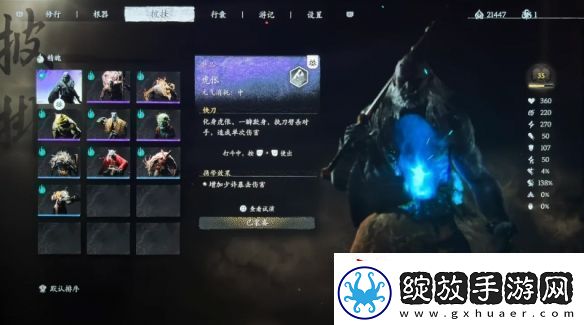 黑神话
