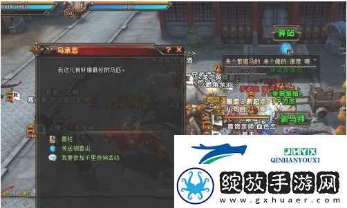 轩辕传奇驯兽山怎么前往