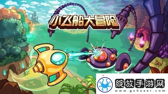 2024indiePlay中国独立游戏大赛各大奖项结果公布！