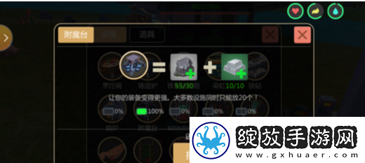 创造与魔法如何玩好弓