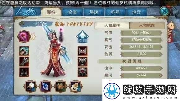 探究死亡巨石出现无敌状态的原因及背后隐藏的秘密