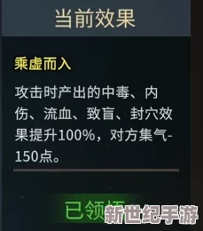 攻略难搞王母