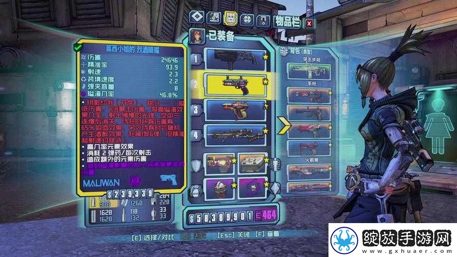无主之地
