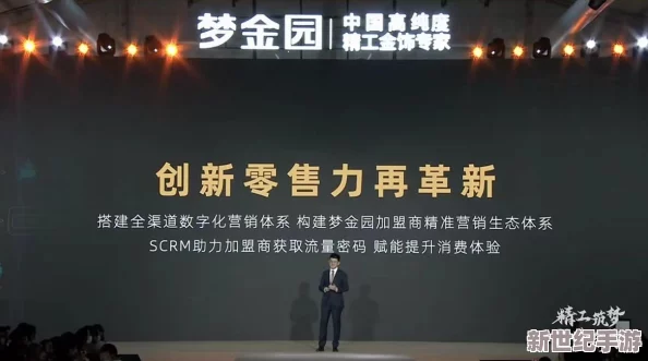 国精产品
