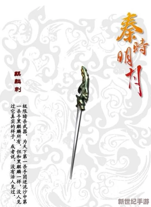 暂避麒麟弓