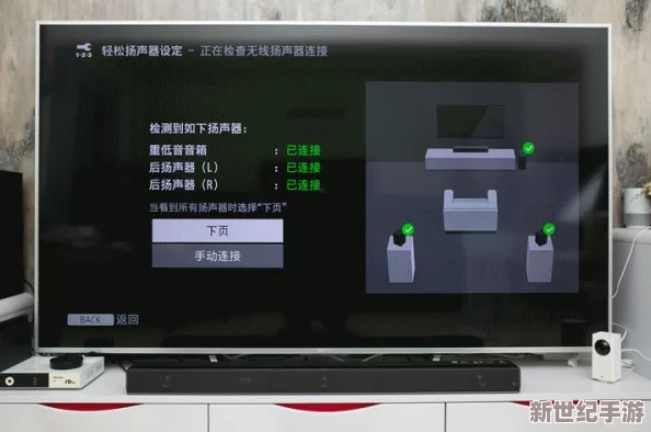 5G影院