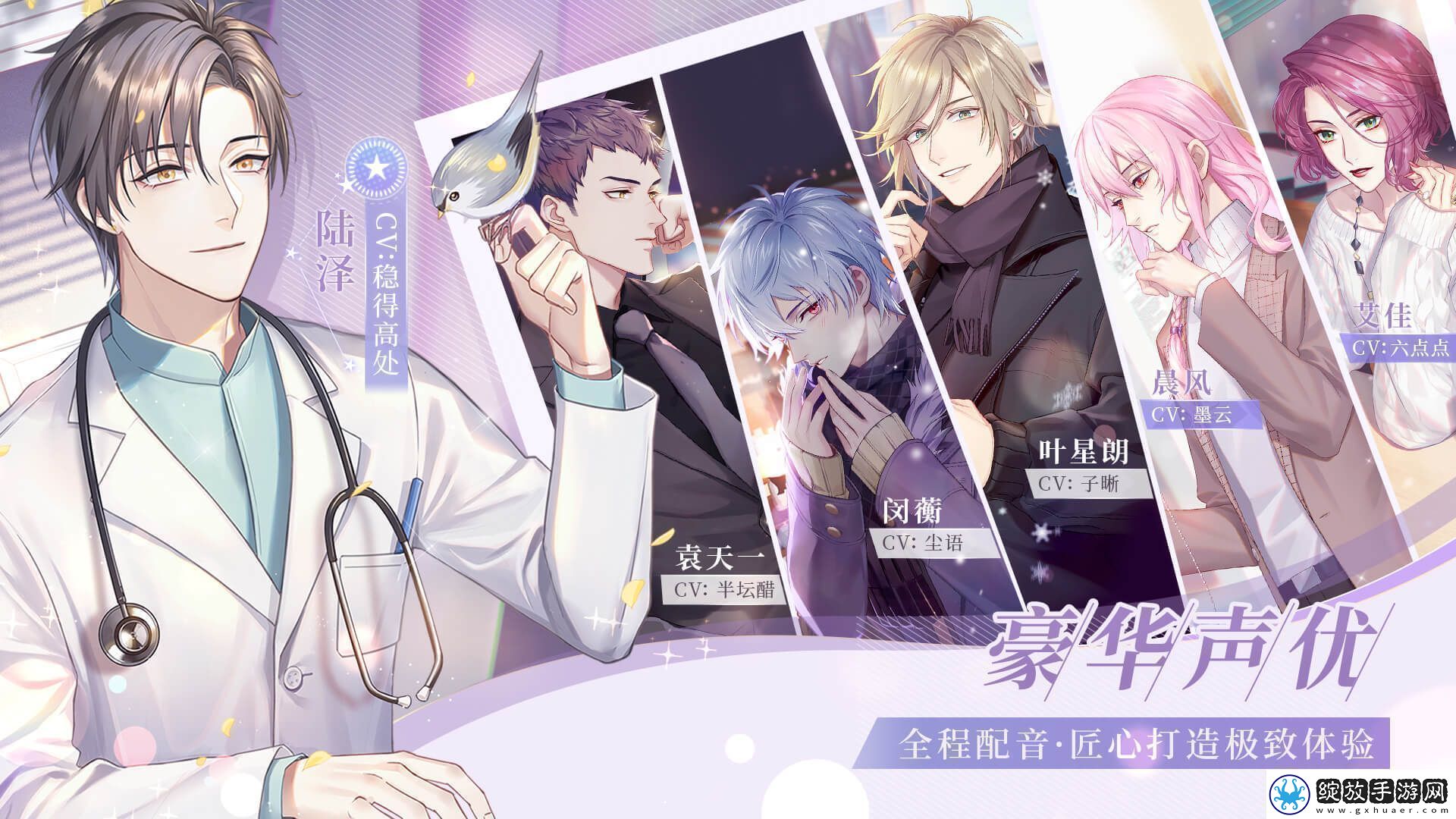 筑梦公馆角弓获取攻略