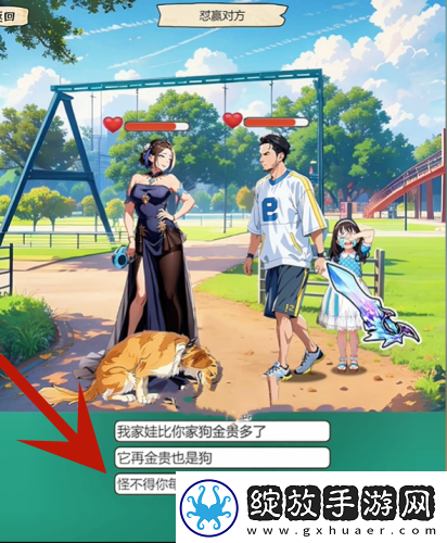 我的侦探笔记文明遛狗通关攻略