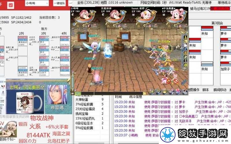 魂之轨迹幻境通关攻略大全