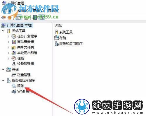 win10“启用络发现”启用不了怎么办