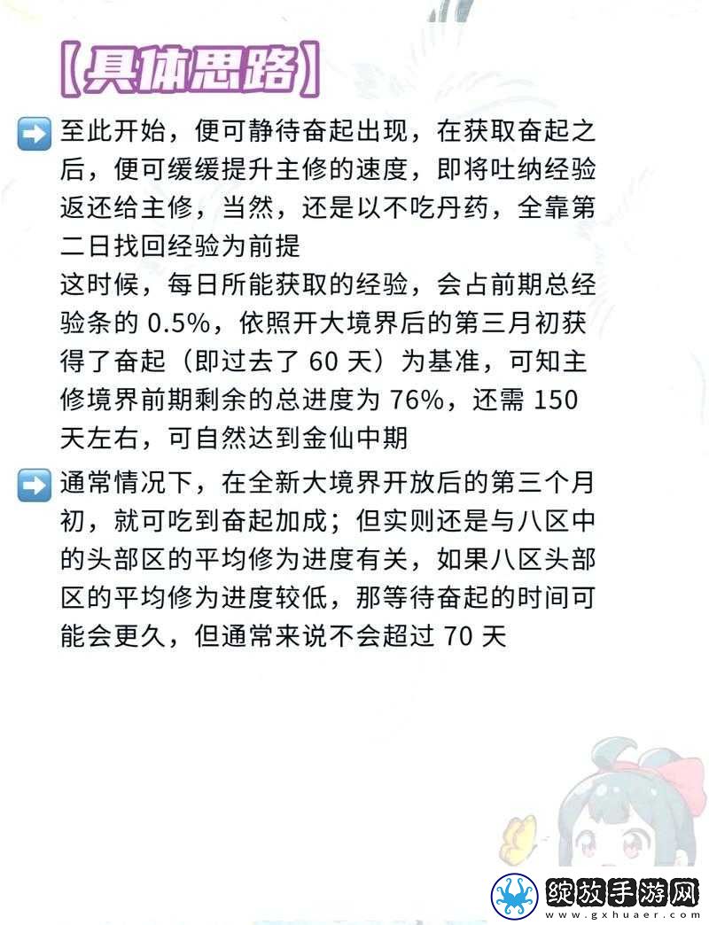 贪婪洞窟