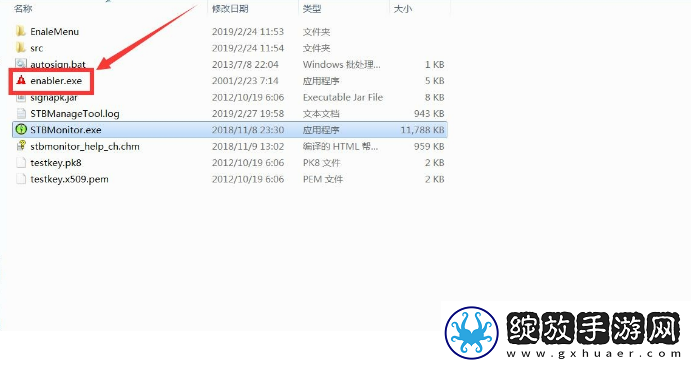 华为悦盒STB“非发链接或用户名和密码错误”解决教程