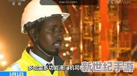 惊人发现！中文字幕电影中竟隐藏着令人震惊的秘密