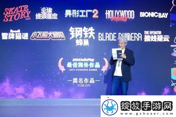 2024indiePlay中国独立游戏大赛各大奖项结果公布！