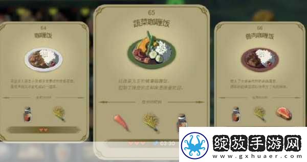 塞尔达传说王国之泪