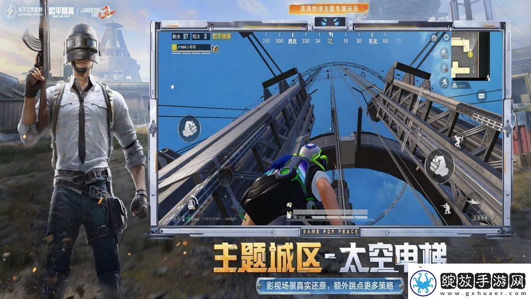 和平精英奇幻大乱斗最强职业选什么好和平精英奇幻大乱斗最强职业选择推荐