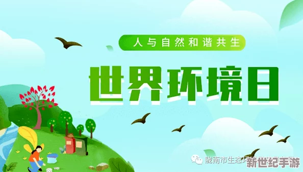伊春园2025入口直达