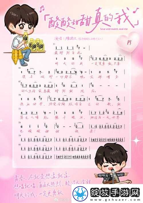 嘟嘟嘟嘟嘟