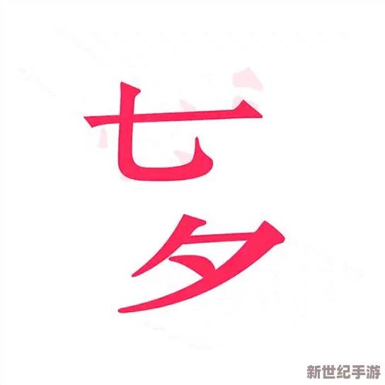 震惊！9久久99久久久精品齐齐综合色圆背后隐藏的秘密曝光