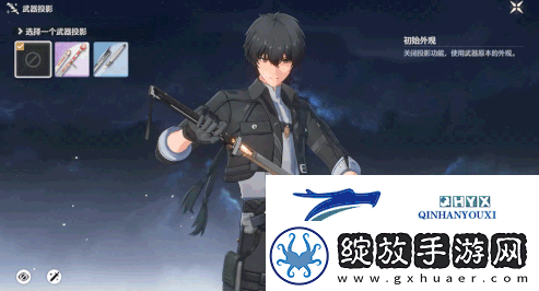 鸣潮武器投影怎么玩