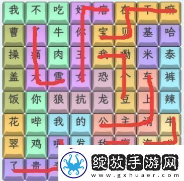 文字找茬大师23年热梗连上2023年热梗通关攻略