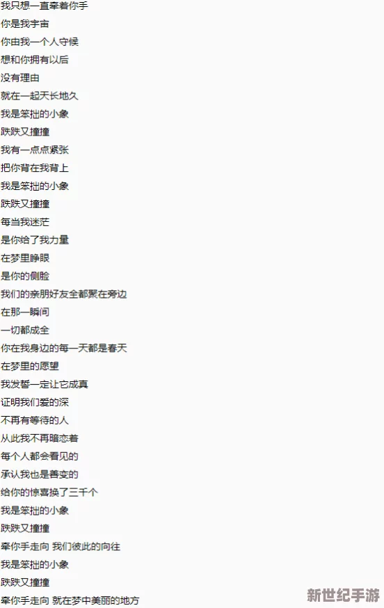 四虎最新id引发热议