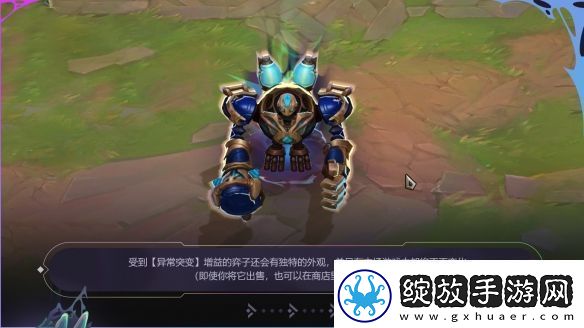 在每一次进化中逐渐揭晓的赛季!云顶之弈