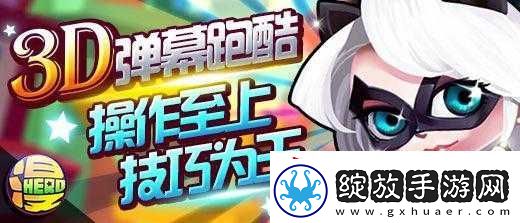 动漫英雄大作战