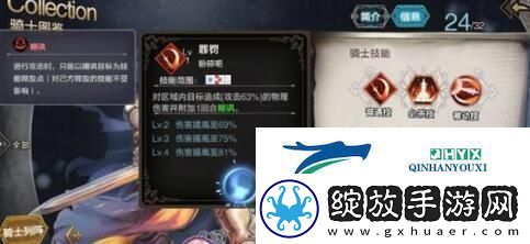 苍之骑士团2反击流阵容搭配详解