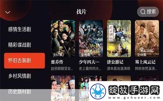 片多多电视剧免费观看下载免费畅享热门电视剧片多多带你看不停！