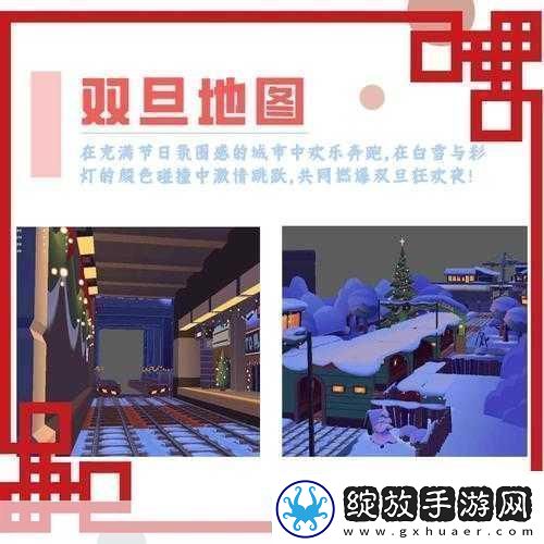 地铁跑酷双旦版本更新倒计时