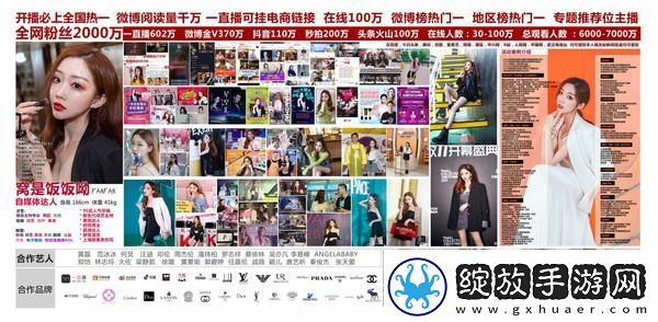 探索韩婧格博雅王多鱼站