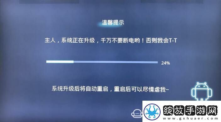 长虹电视禁止安装第三方软件破解教程